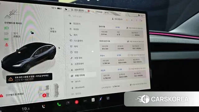 Tesla Model 3 id 3571275 из Кореи 18
