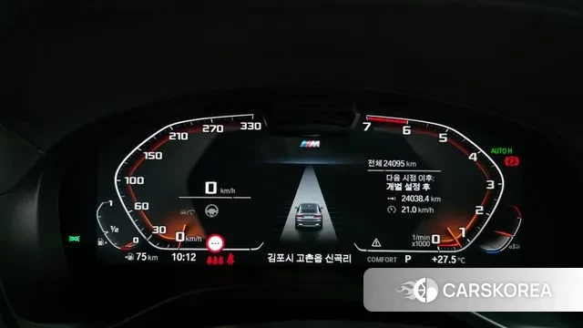 BMW X4 (G02) id 3022780 из Кореи 18