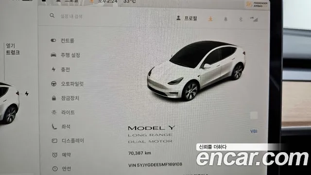 Tesla Model Y id 2911426 из Кореи 18