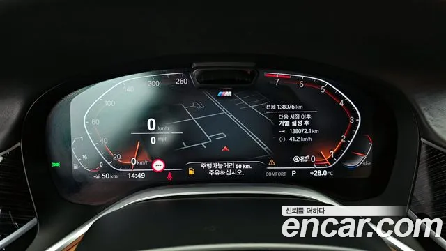 BMW 7 Series (G11) id 2848938 из Кореи 18