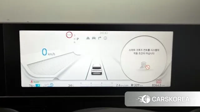 Hyundai Ionic 5 id 3007639 из Кореи 18