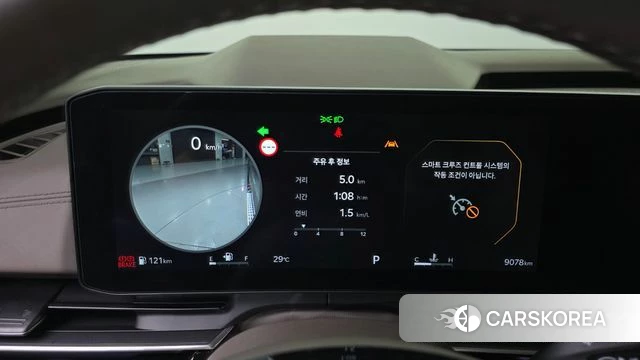 Kia The New Carnival 4th Generation id 4739430 из Кореи 34