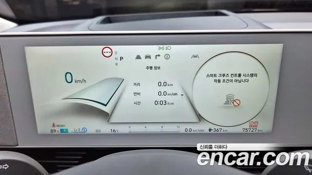 Hyundai Ionic 5 id 2497119 из Кореи 18