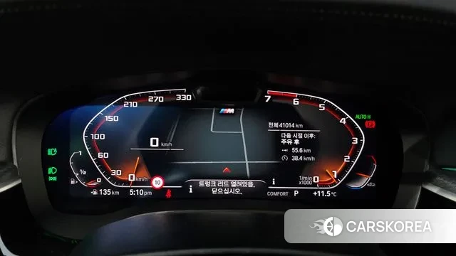 BMW 5 Series (G30) id 3416144 из Кореи 18