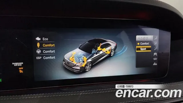 Mercedes-Benz S-Class W222 id 2516180 из Кореи 18