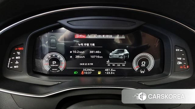 Audi A6 (C8) id 4315988 из Кореи 30