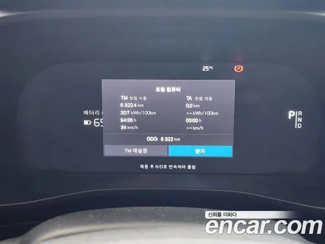 Volvo C40 Richards id 2734086 из Кореи 18