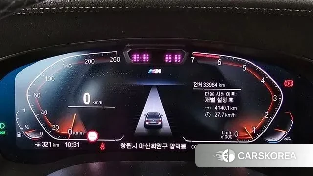 BMW 5 Series (G30) id 3659943 из Кореи 18