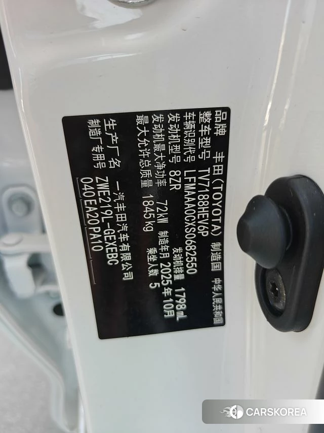 Toyota Corolla id 4368196 из Китая 10