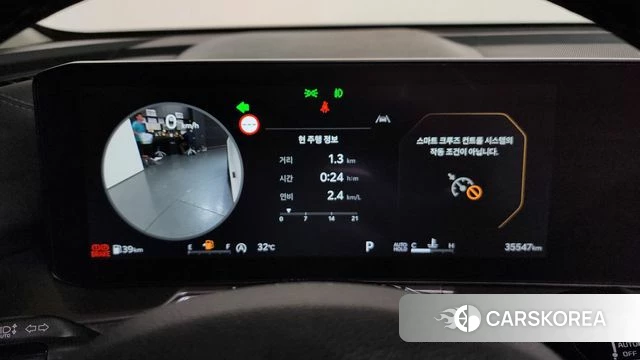 Kia The New Sorento 4th Generation id 4635540 из Кореи 32