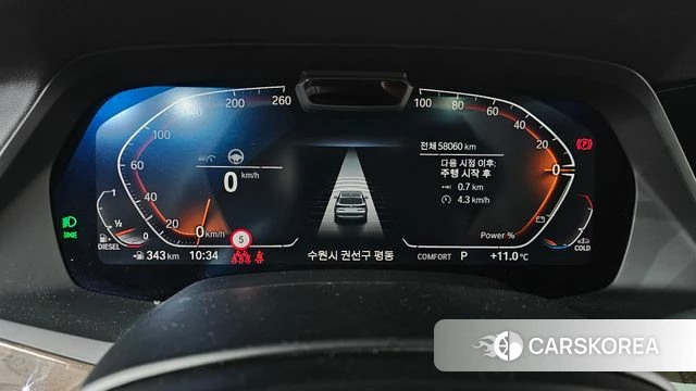 BMW X5 (G05) id 3793891 из Кореи 18