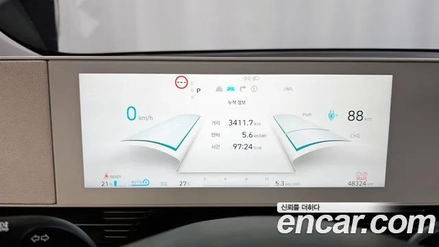 Hyundai Ionic 5 id 2926951 из Кореи 18