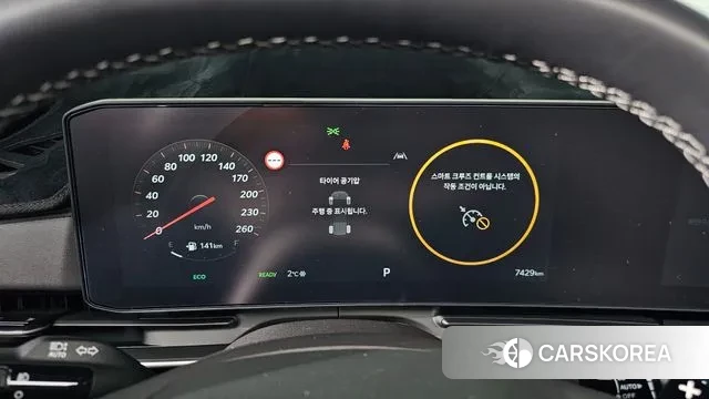 Kia The New Carnival 4th Generation id 3663873 из Кореи 18