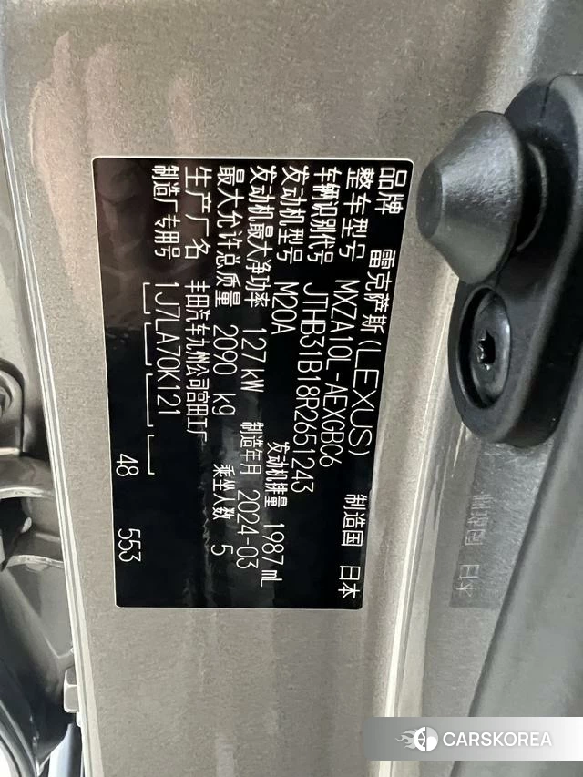 Lexus ES id 4276291 из Китая 9