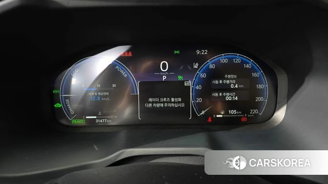 Toyota RAV4 5th Generation id 3786418 из Кореи 18