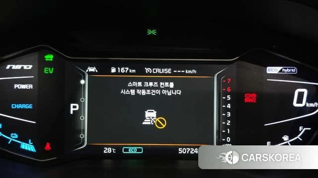 Kia The New Niro id 4562818 из Кореи 30
