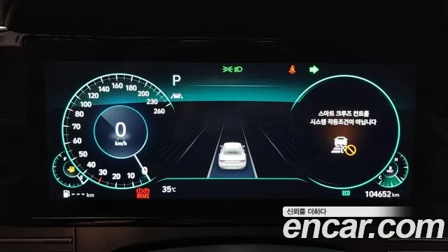 Hyundai The New Grandeur IG id 2916929 из Кореи 18