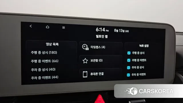 Hyundai Ionic 5 id 3031976 из Кореи 18