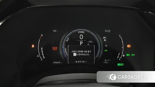 Lexus RX350h 5th generation id 4422155 из Кореи 35
