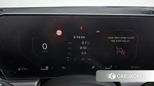 Kia The New K5 3rd generation id 3870350 из Кореи 18