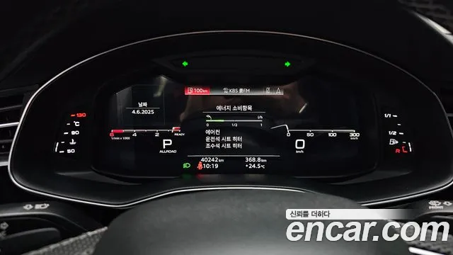 Audi Q8 (4M) id 2783482 из Кореи 18