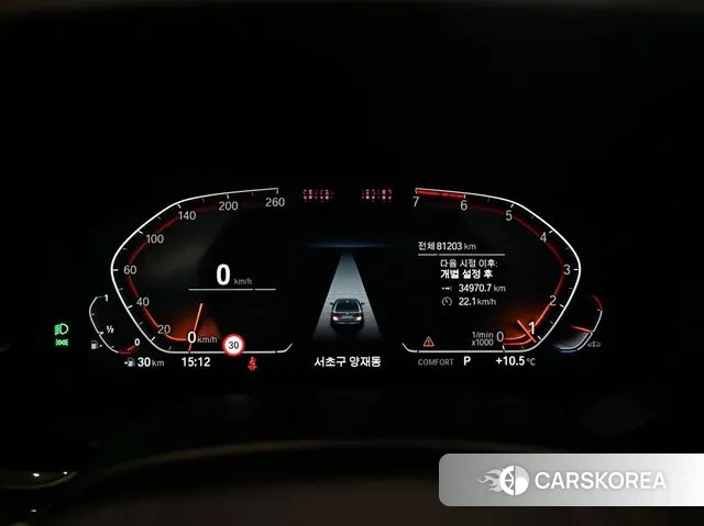 BMW 5 Series (G30) id 3412272 из Кореи 18