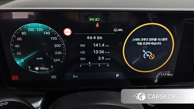 Hyundai Grandeur (GN7) id 3512171 из Кореи 18