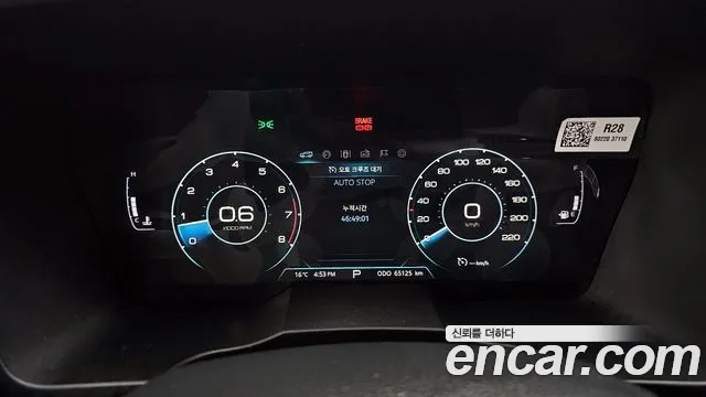 Ssangyong Berry New Tivoli id 2709249 из Кореи 18