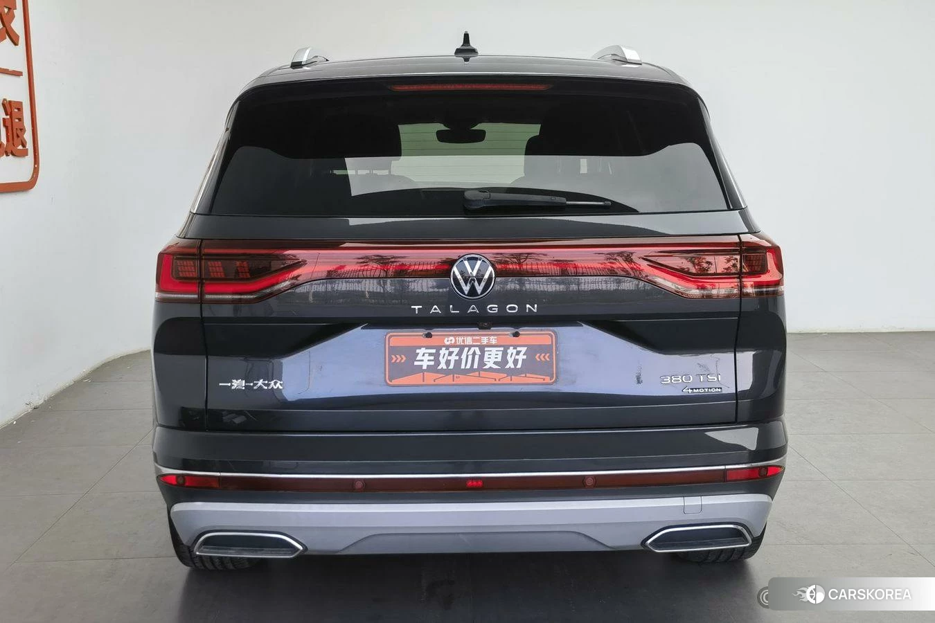 Volkswagen Lanjing id 4513583 из Китая 22