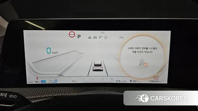 Kia EV6 id 3493246 из Кореи 18