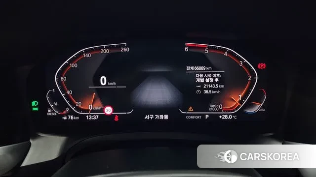 BMW 3 Series (G20) id 3065372 из Кореи 18