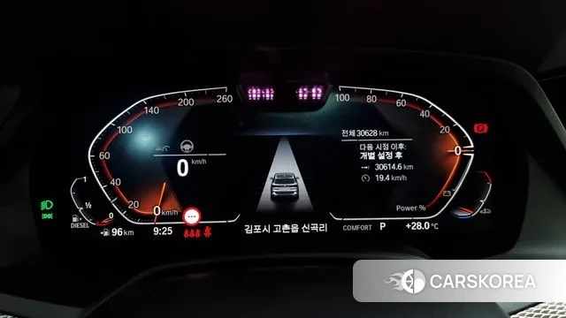 BMW X5 (G05) id 2969408 из Кореи 18