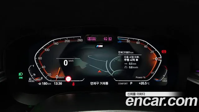 BMW 6 Series GT (G32) id 2672788 из Кореи 18