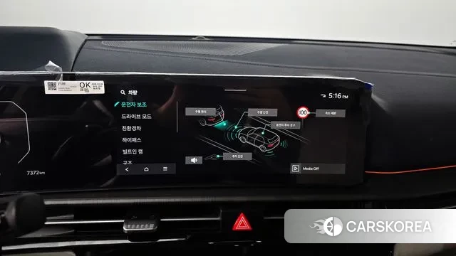 Kia The New Sportage 5th Generation Hybrid id 3466919 из Кореи 18