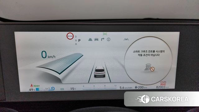 Hyundai Ionic 5 id 4178969 из Кореи 18