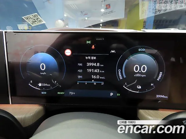 Hyundai Sonata D Edge Hybrid (DN8) id 2782019 из Кореи 18