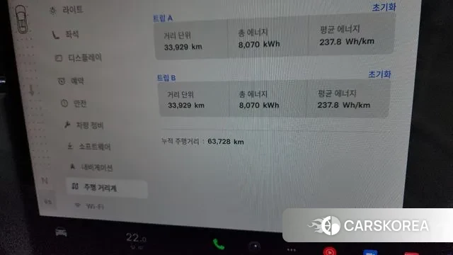 Tesla Model X id 3734642 из Кореи 18