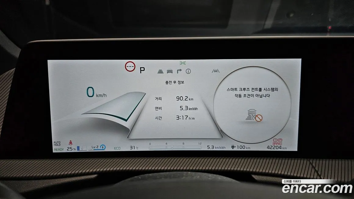 Kia EV6 id 1880549 из Кореи 18