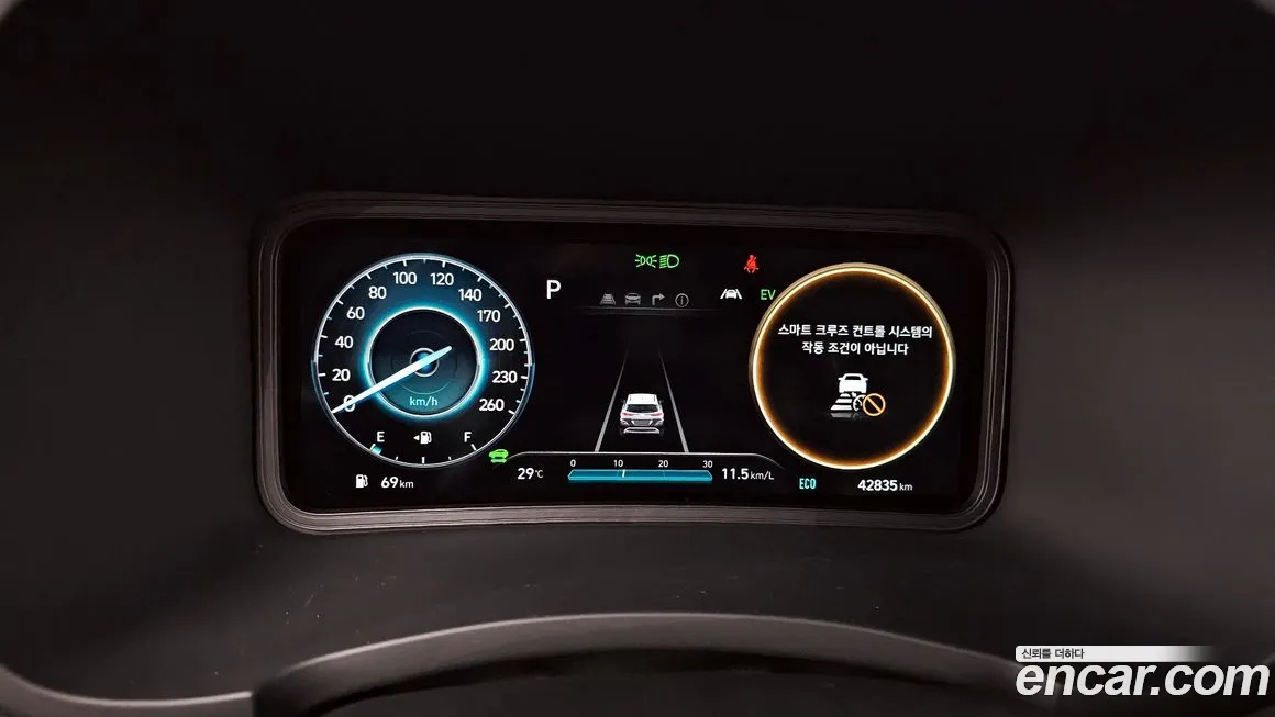 Hyundai The New Kona Hybrid id 1829340 из Кореи 18