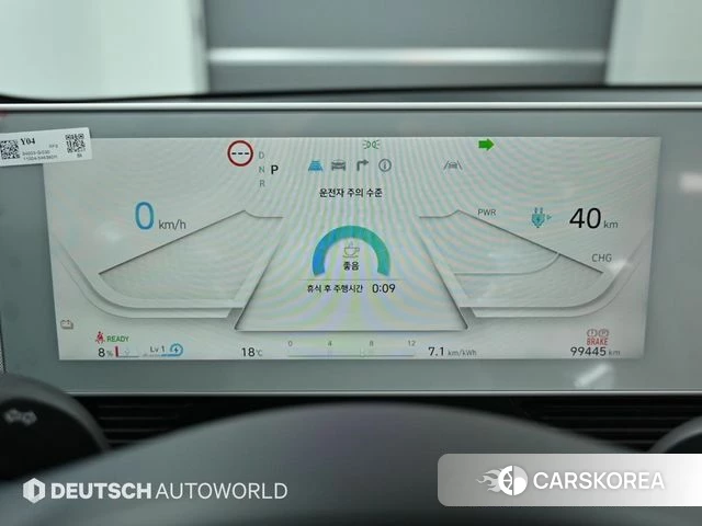 Hyundai Ionic 5 id 4283273 из Кореи 18