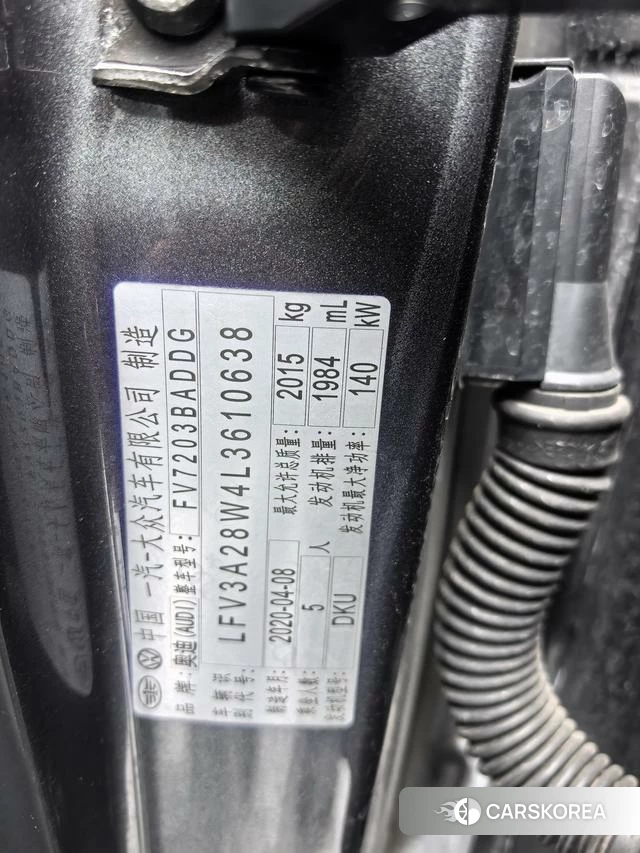 Audi A4L id 4234863 из Китая 10