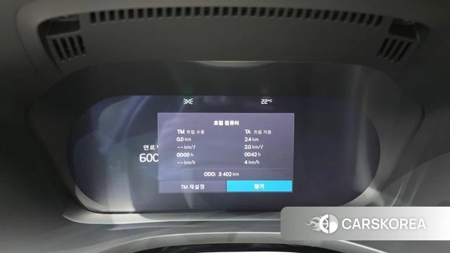 Volvo XC60 second Generation id 4752699 из Кореи 33