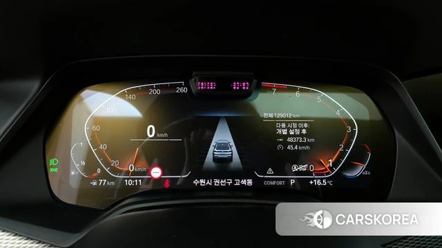 BMW X6 (G06) id 3859726 из Кореи 18