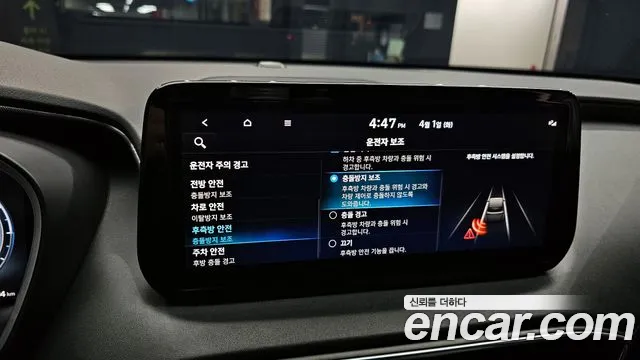 Hyundai The New Santa Fe id 2568901 из Кореи 18