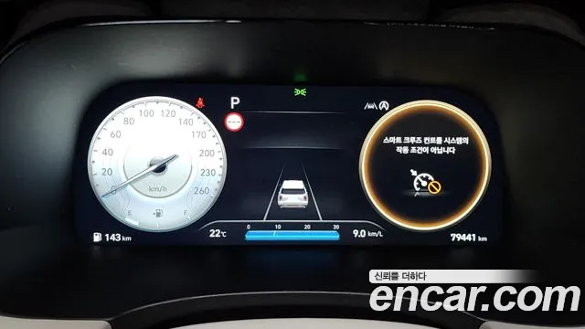 Hyundai The New Palisade id 2740703 из Кореи 18