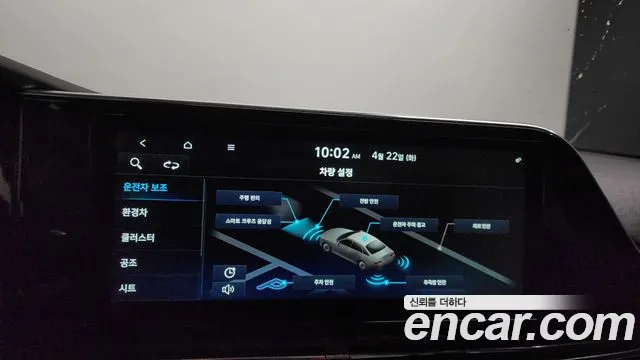 Hyundai The New Grandeur IG Hybrid id 2660536 из Кореи 18