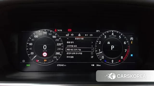 Land Rover Range Rover 4th Generation id 2901448 из Кореи 18