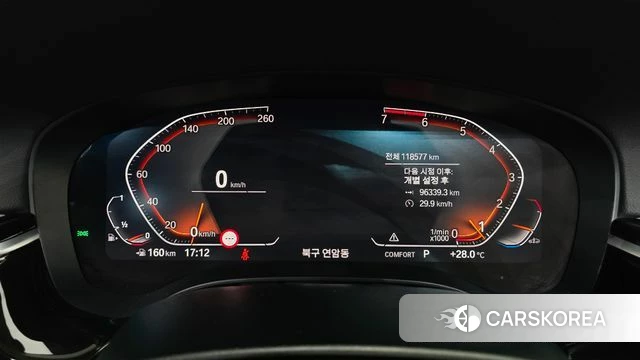 BMW 5 Series (G30) id 4703064 из Кореи 32