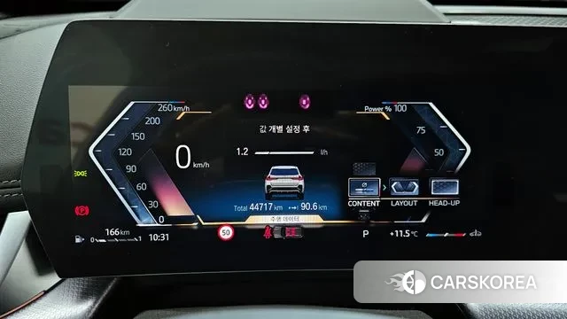 BMW X1 (U11) id 3347807 из Кореи 18