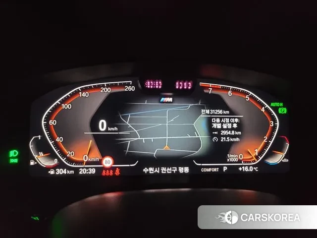 BMW 6 Series GT (G32) id 3338869 из Кореи 15